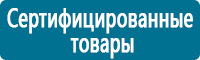 Дорожные знаки сервиса купить в Артёмовске