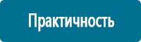 Информационные знаки дорожного движения в Артёмовске