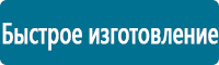 Дорожные знаки дополнительной информации в Артёмовске купить