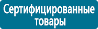 Дорожные знаки дополнительной информации в Артёмовске