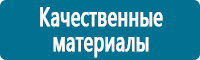 Журналы по безопасности дорожного движения купить в Артёмовске