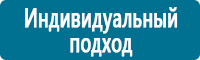 Перекидные системы для плакатов, карманы и рамки в Артёмовске