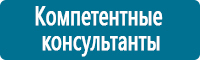 Перекидные системы для плакатов, карманы и рамки в Артёмовске