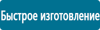 Перекидные системы для плакатов, карманы и рамки в Артёмовске купить